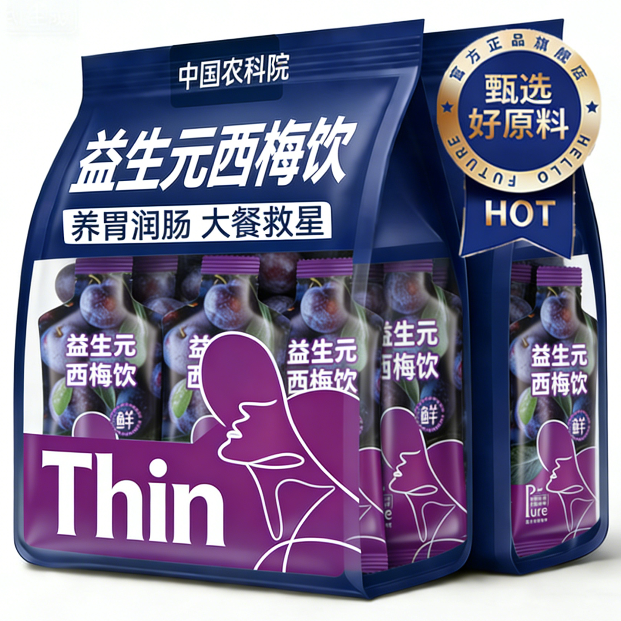 益生元西梅纤维果饮官方旗舰店正品益生元西梅汁便秘润肠通便排毒