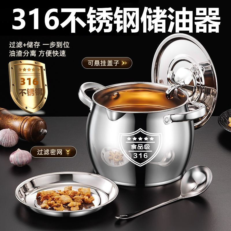 【全网热销10w+】特厚316储油器