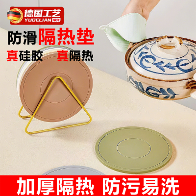 防烫食品级加厚硅胶餐桌垫耐高温