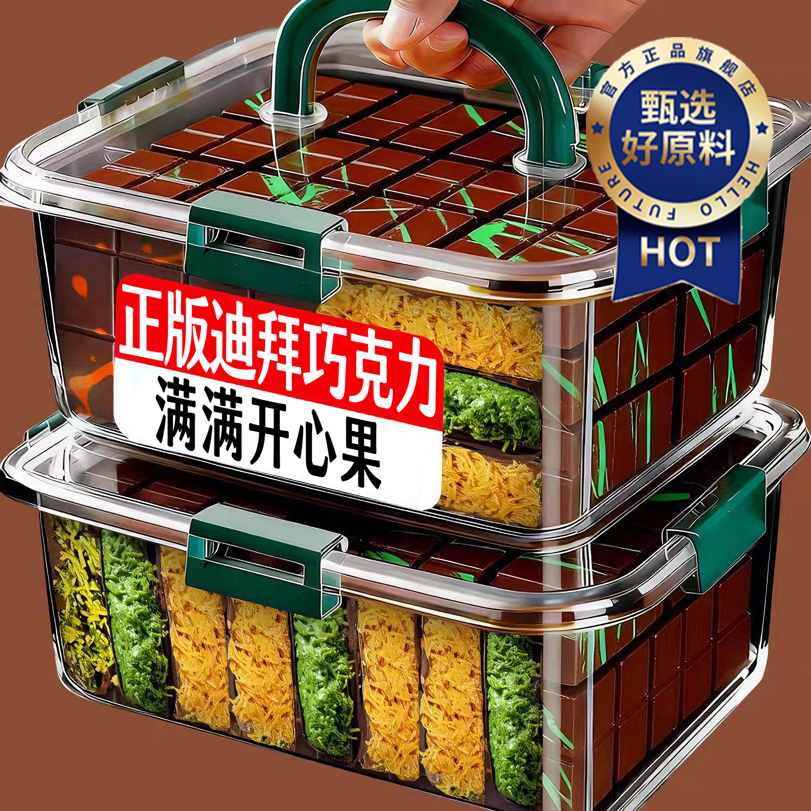 央妈推荐正版迪拜开心果巧克力旗舰店纯可可脂无添加原装进口年货