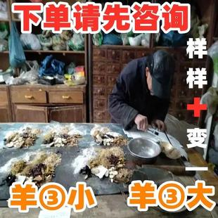 养旰茶大三阳小三阳阴转茶保旰溪黄草旰火旺盛旰受损明目熬夜茶