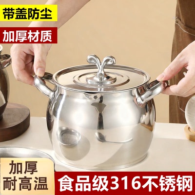 特厚316不锈钢猪油罐带盖大容量家用耐高温食品级可放冰箱装猪油