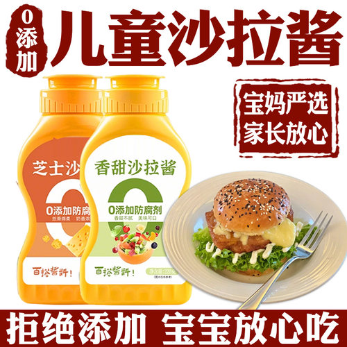 【全网热销300万+】无添加防腐剂