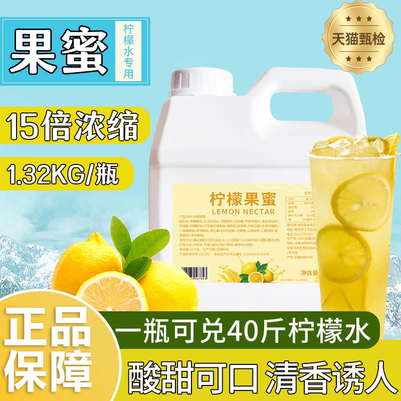 ĳͬ1.3kg*1ƿ ˮרѩͬˮʲǽŨ֭ԭ45.8Ԫ