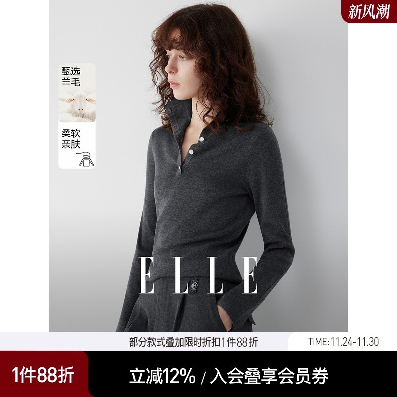 ELLE绵羊毛高级感针织衫