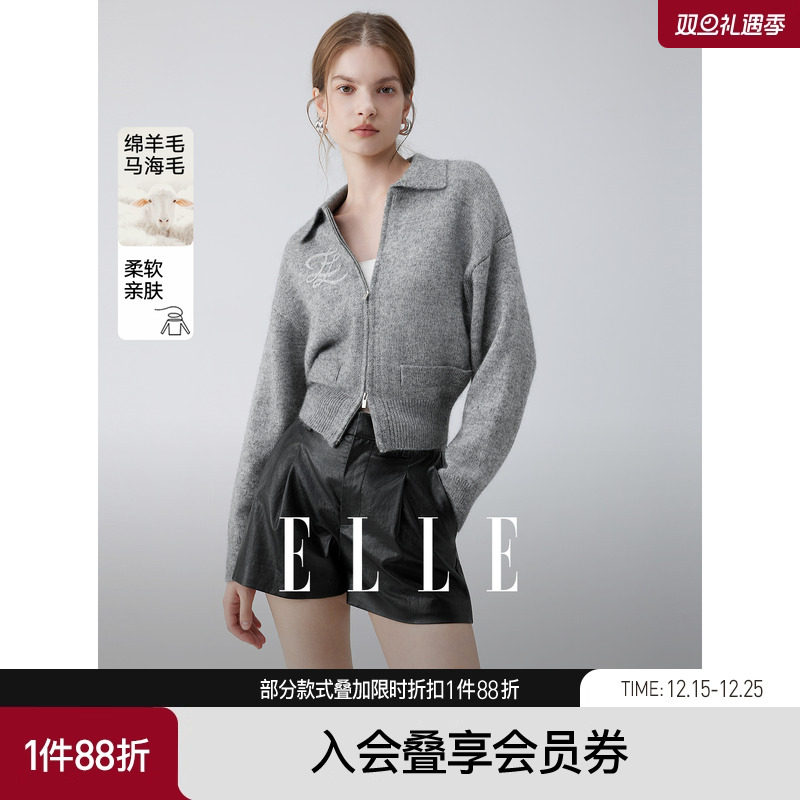 【商场同款】ELLE法式绵羊毛马海毛翻领毛衣女2025秋季新款针