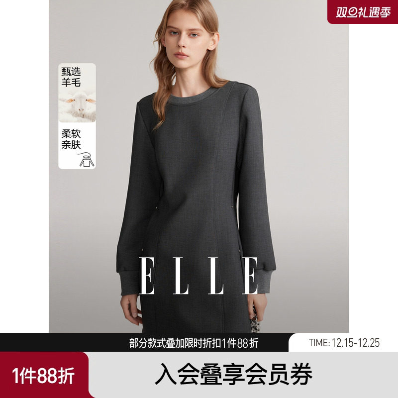ELLE深灰色格雷系绵羊毛连衣裙