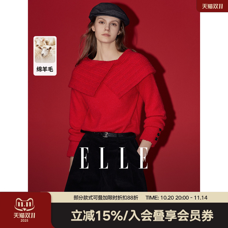 ELLE红色新年系列毛衣