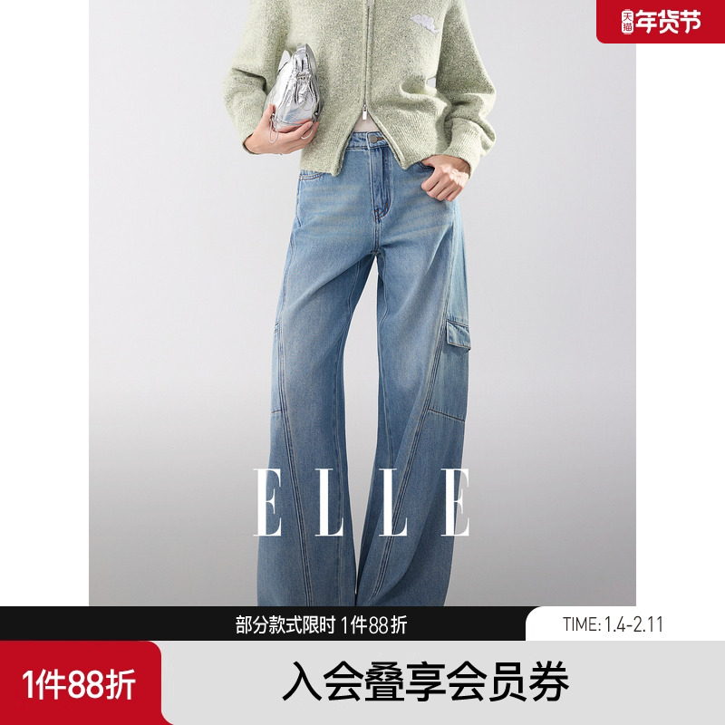 ELLE法式复古工装牛仔裤女2025冬季新款设计感宽松显瘦阔腿裤