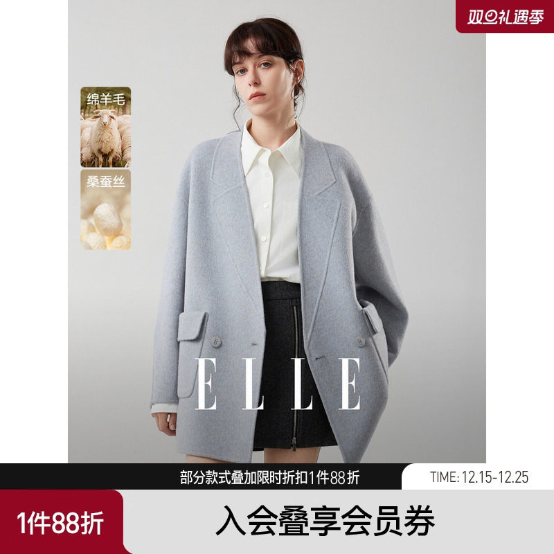 ELLE法式绵羊毛休闲双面呢大衣女2025冬季新款宽松设计感毛呢