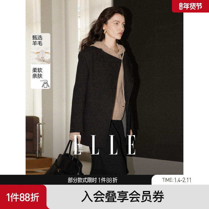 【商场同款】ELLE法式高级感黑色绵羊毛呢大衣女2025冬季新款外套,女装/女士精品,毛呢外套,淘宝优惠券,粉丝福利购,淘宝优惠卷