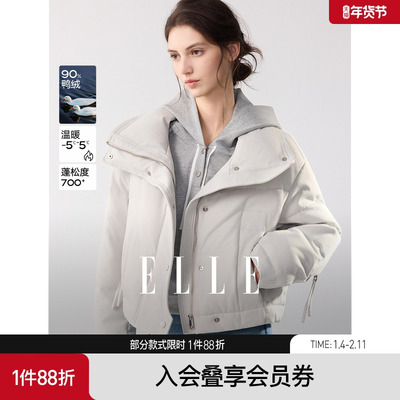 ELLE90白鸭绒高领短款羽绒服