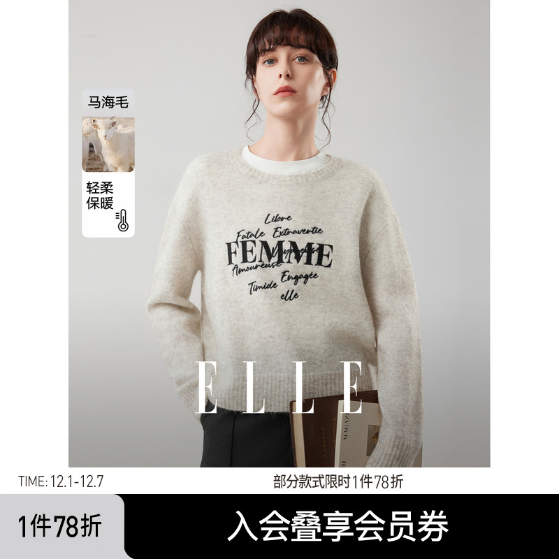 ELLE绵羊毛马海毛圆领毛衣