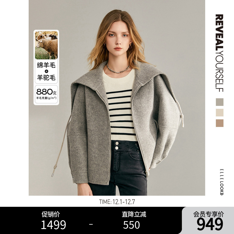 复古毛呢外套ELLE设计感小众