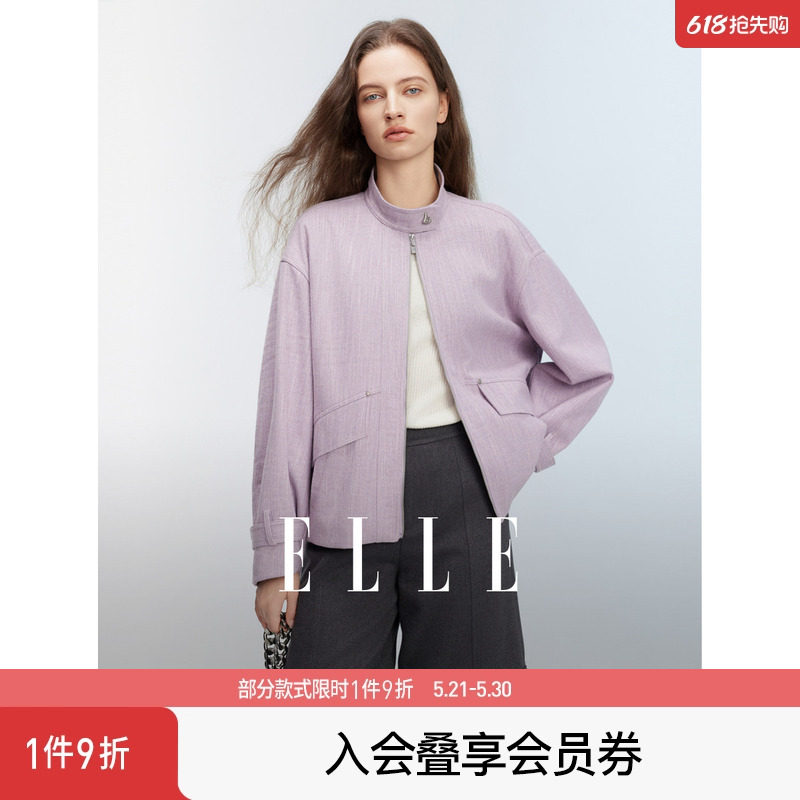 【商场同款】ELLE紫色设计感立领宽松外套女2026春季新款通勤