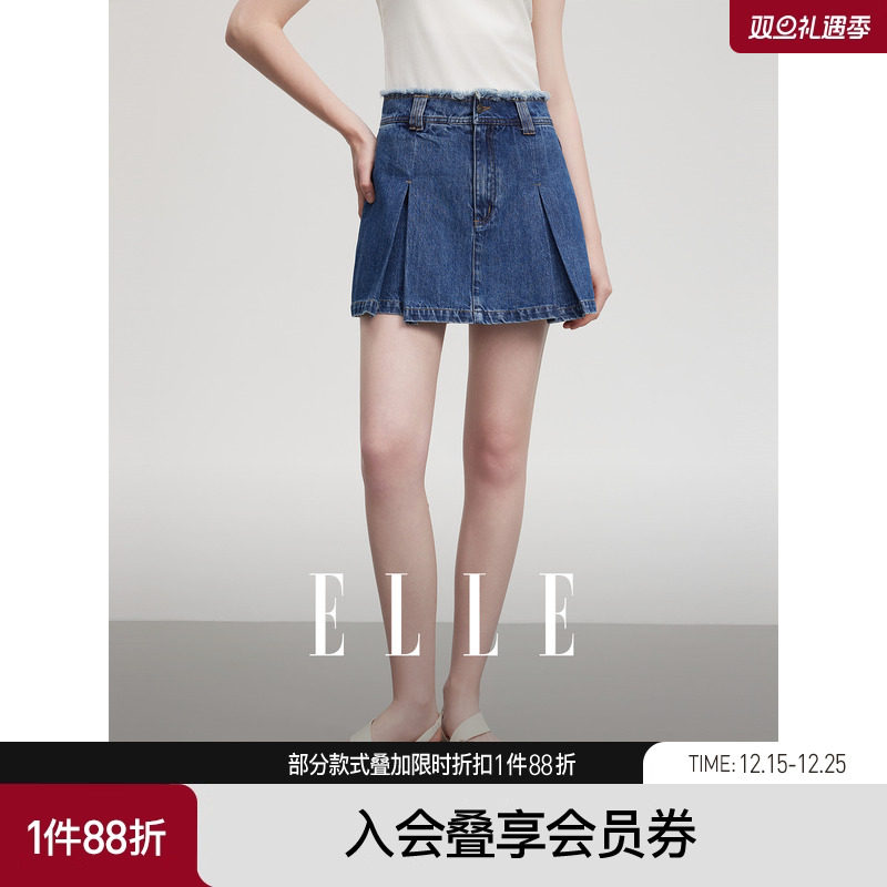 ELLE法式设计感百褶a字裙裤女2025夏新款显瘦小个子摩登休闲