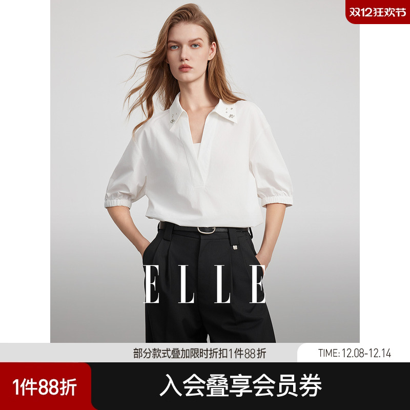 ELLE法式高级感钉珠白衬衫女