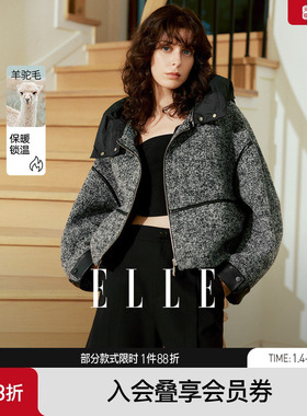 【巴黎系列】ELLE羊驼毛连帽呢大衣女24冬季鸭绒填充灰色毛呢外套
