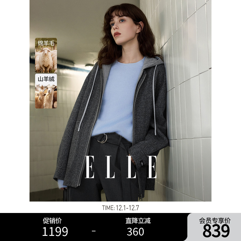 ELLE灰色山羊绒绵羊连帽毛呢大衣