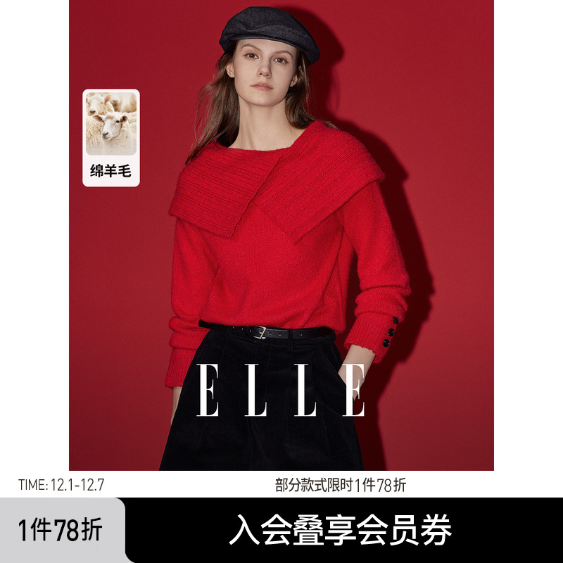 ELLE红色新年系列毛衣