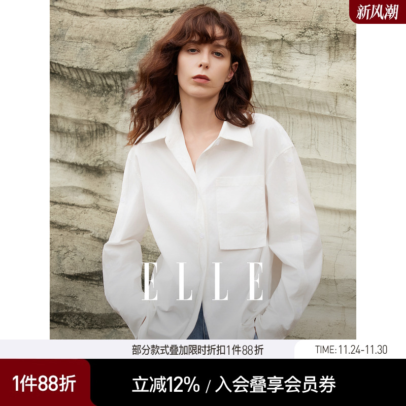ELLE白色优雅通勤衬衫女