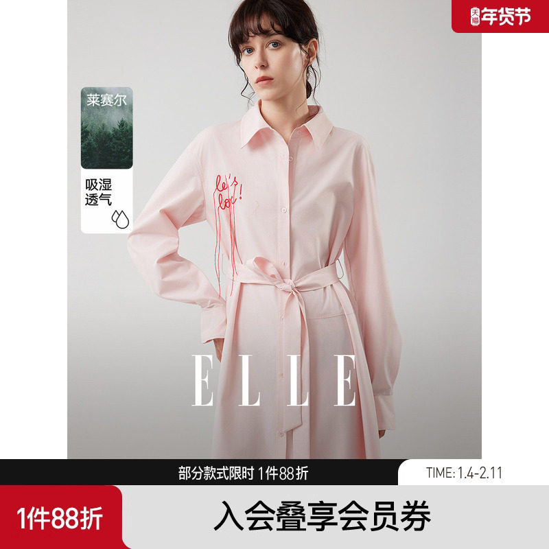 【商场同款】ELLE粉色衬衫式连衣裙女2025秋季新款休闲通勤a