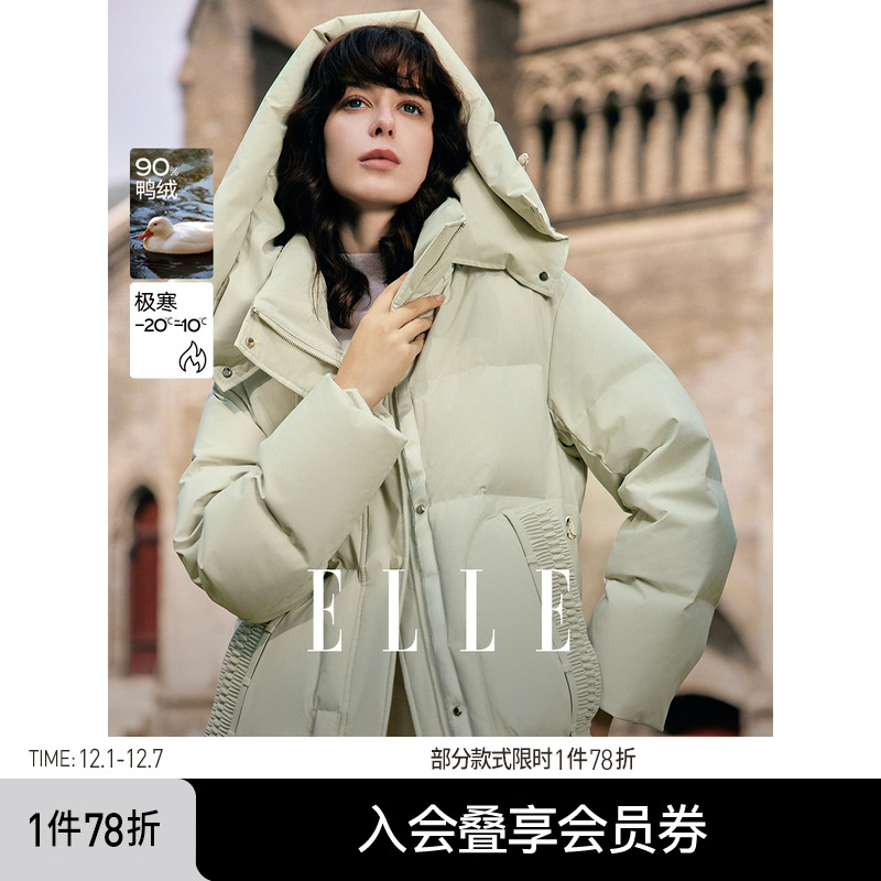 90白鸭绒中长款连帽羽绒服ELLE