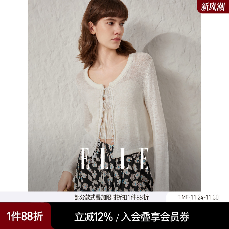 ELLE设计感流苏宽松针织开衫