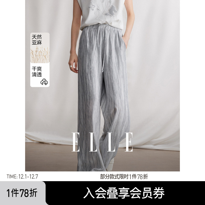 新中式高腰阔腿休闲裤ELLE