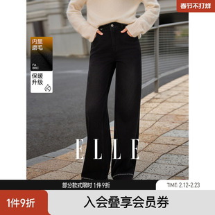 ELLE黑色高级感复古牛仔裤女2025冬季新款通勤宽松显瘦直筒裤子