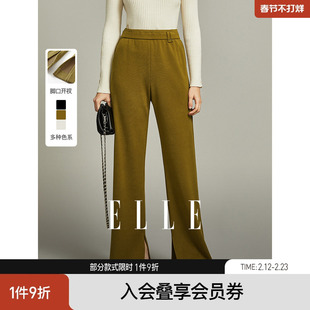 ELLE法式高级感垂感开叉休闲裤女2025冬装新款高腰显瘦宽松裤子