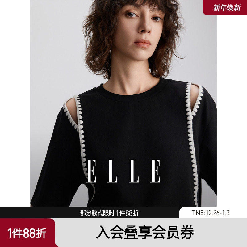 ELLE黑色设计感露肩圆领短袖T恤女2025夏新款高腰开叉半身裙