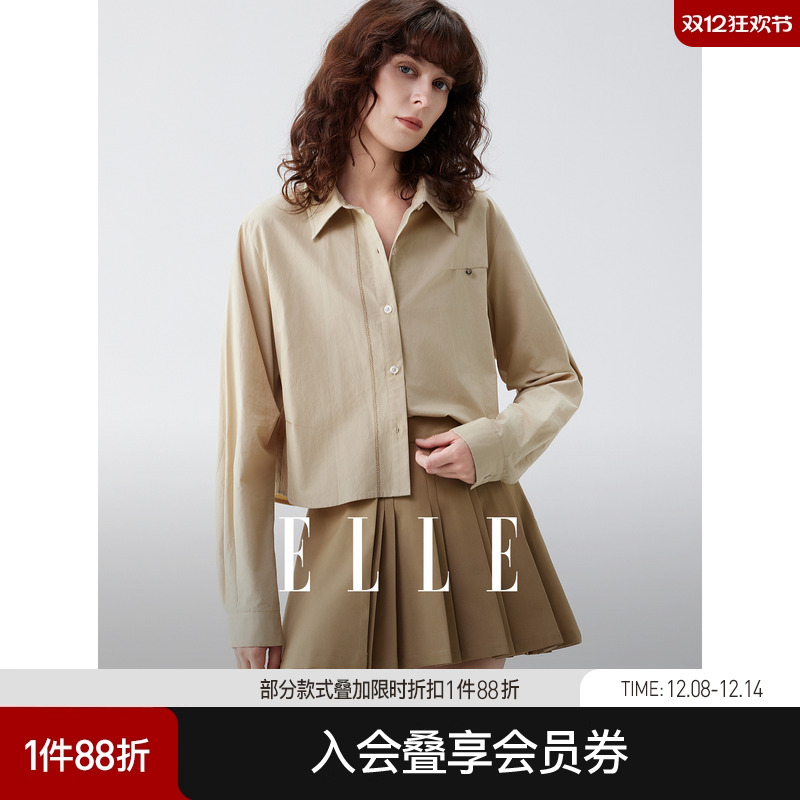 ELLE卡其色通勤短款衬衫