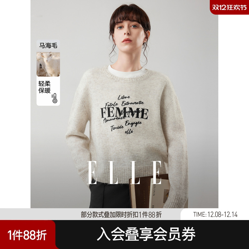 ELLE绵羊毛马海毛圆领毛衣
