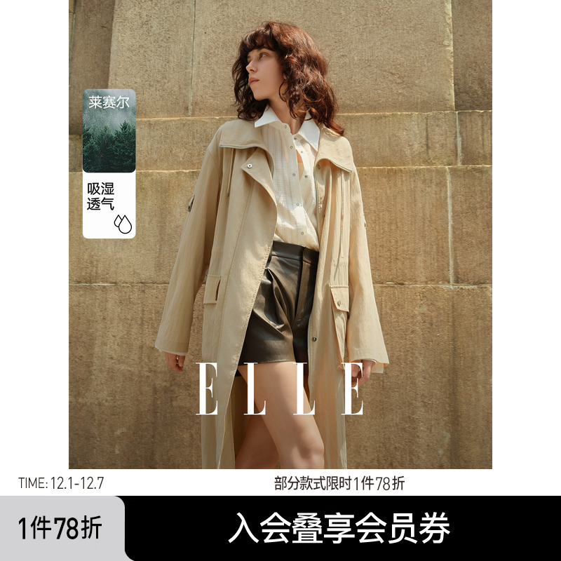 ELLE卡其色廓形风衣外套女