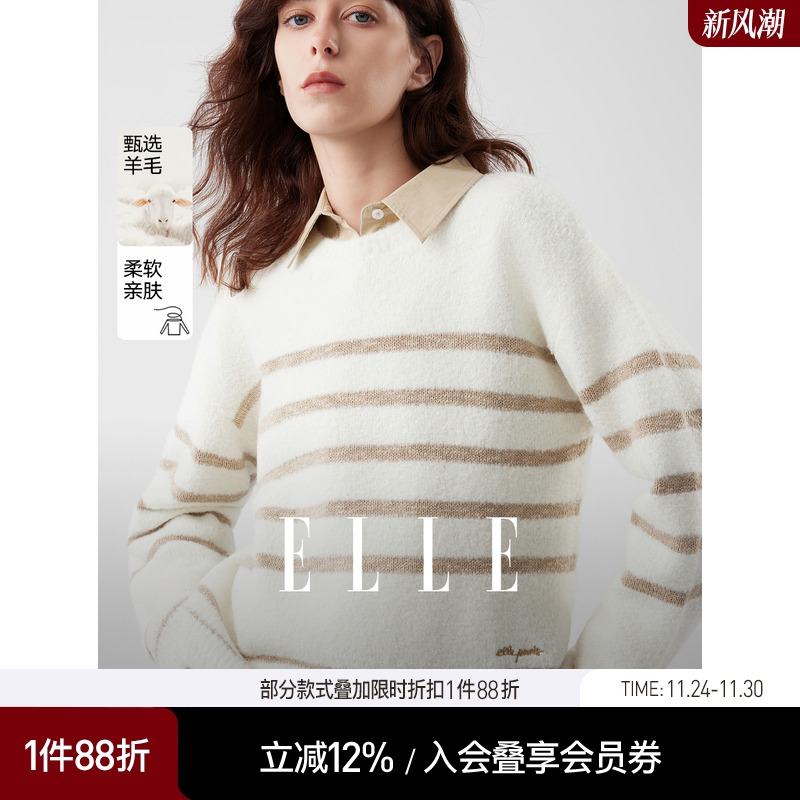 ELLE绵羊毛条纹圆领毛衣女