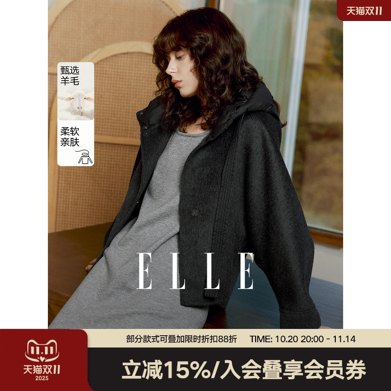 绵羊毛羊驼毛连帽毛呢大衣ELLE