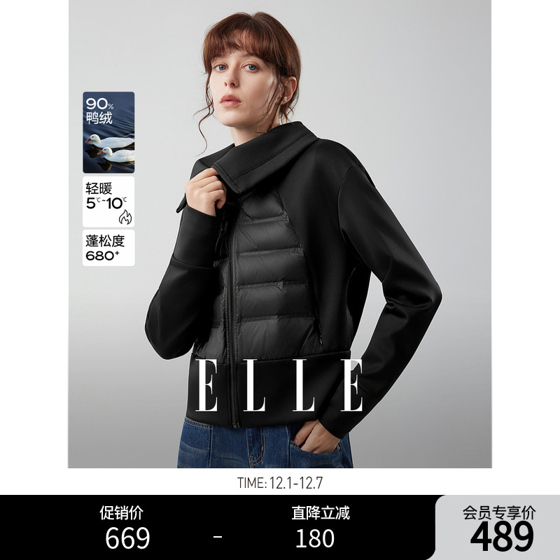 ELLE90白鸭绒黑色轻薄短款羽绒服
