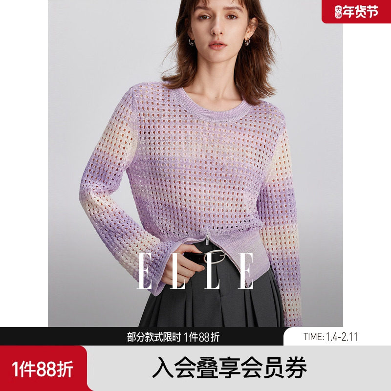 ELLE紫色设计感渐变圆领镂空毛衣女2025夏季新款宽松拉链毛针