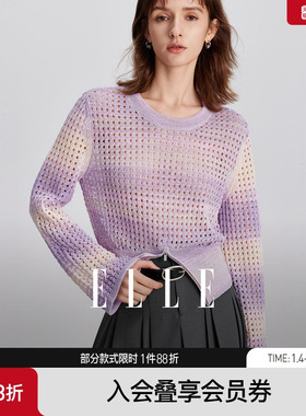 ELLE紫色设计感渐变圆领镂空毛衣女2025夏季新款宽松拉链毛针织衫
