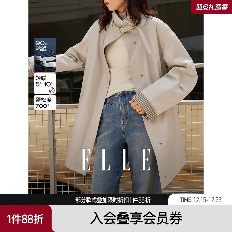 ELLE90白鸭绒立领加绒加厚羽绒服女2025冬新款保暖中长款被