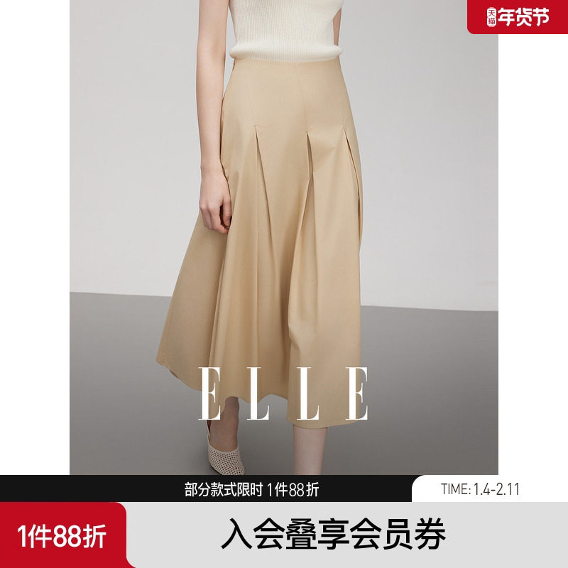 【商场同款】ELLE法式高级感高腰半身裙女2025夏新款宽松a字