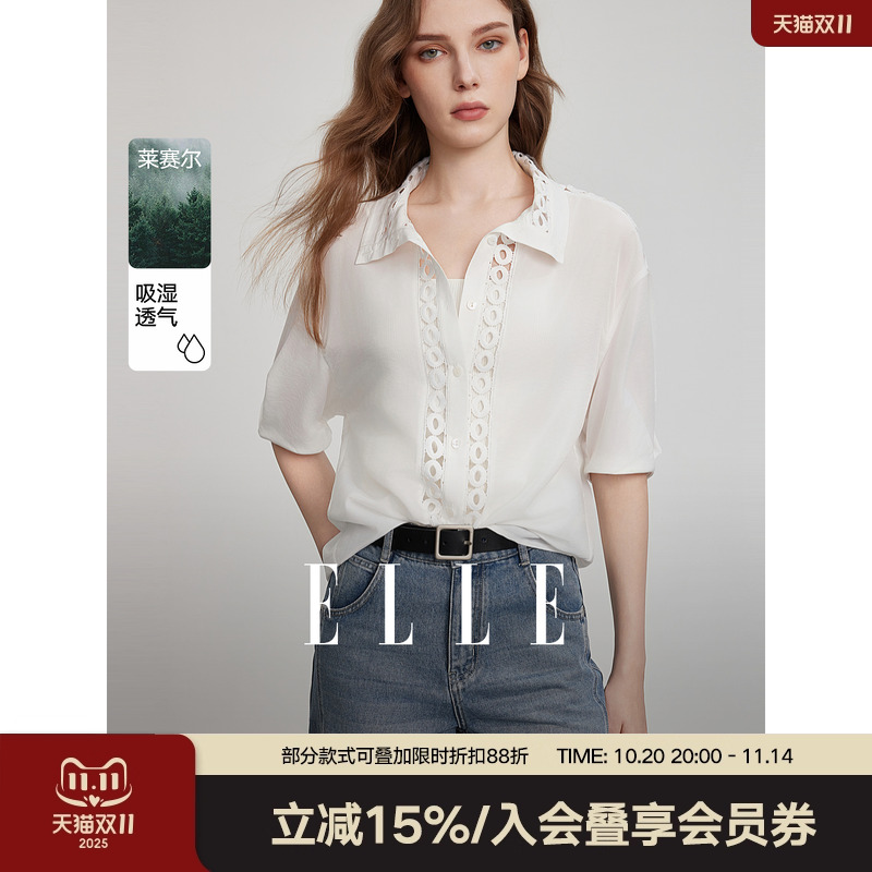 ELLE浪漫度假拼接镂空花边衬衫