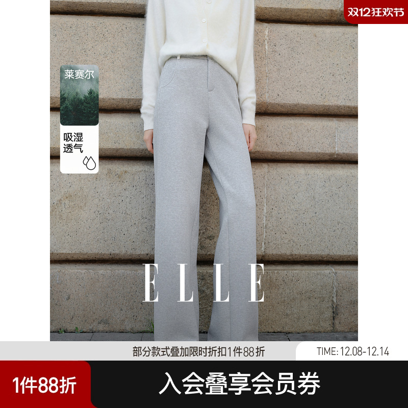 ELLE设计感灰色宽松休闲裤女