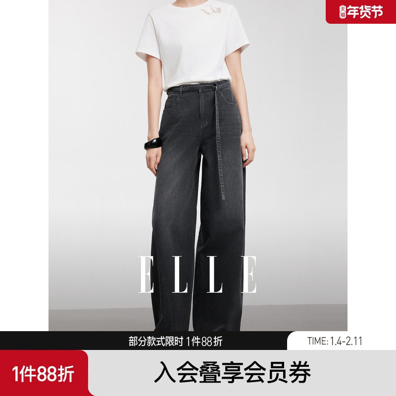 【商场同款】ELLE纯棉复古高级感显瘦牛仔裤女2025秋季新款裤子,女装/女士精品,牛仔裤,淘宝优惠券,粉丝福利购,淘宝优惠卷