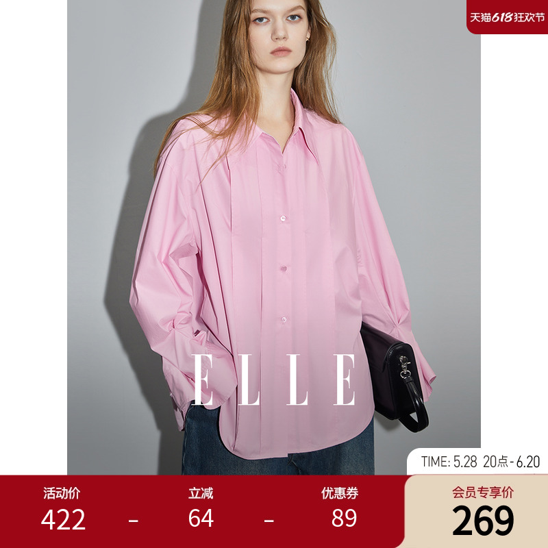ELLE法式设计感小众气质粉色衬衫女2025春新款小个子衬衣独特上衣