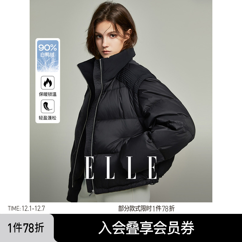 白鸭绒短款黑色设计感elle羽绒服