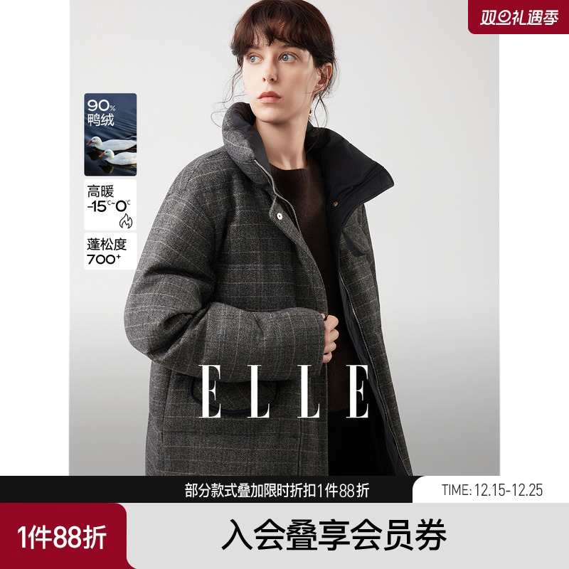 ELLE90白鸭绒格纹抽绳羽绒服