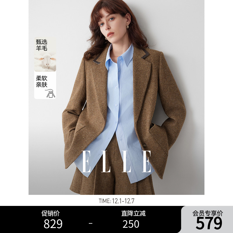 ELLE美拉德绵羊毛廓形西装外套