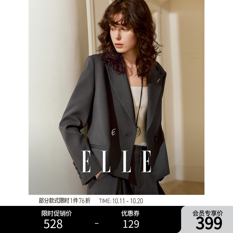 ELLE法式休闲西装外套女2025秋季新款通勤气质灰色短款小西服